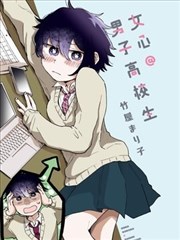 墨线江湖漫画改编条目封面